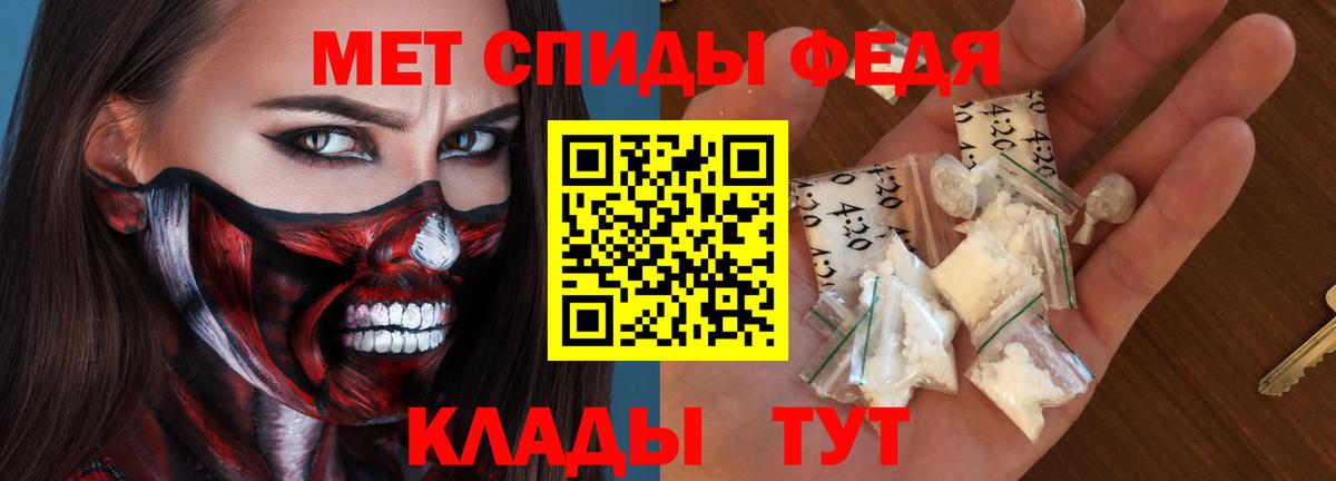 Новороссийск  Амфетамин VHQ  Амфетамин  Вход с VPN  Amphetamine 