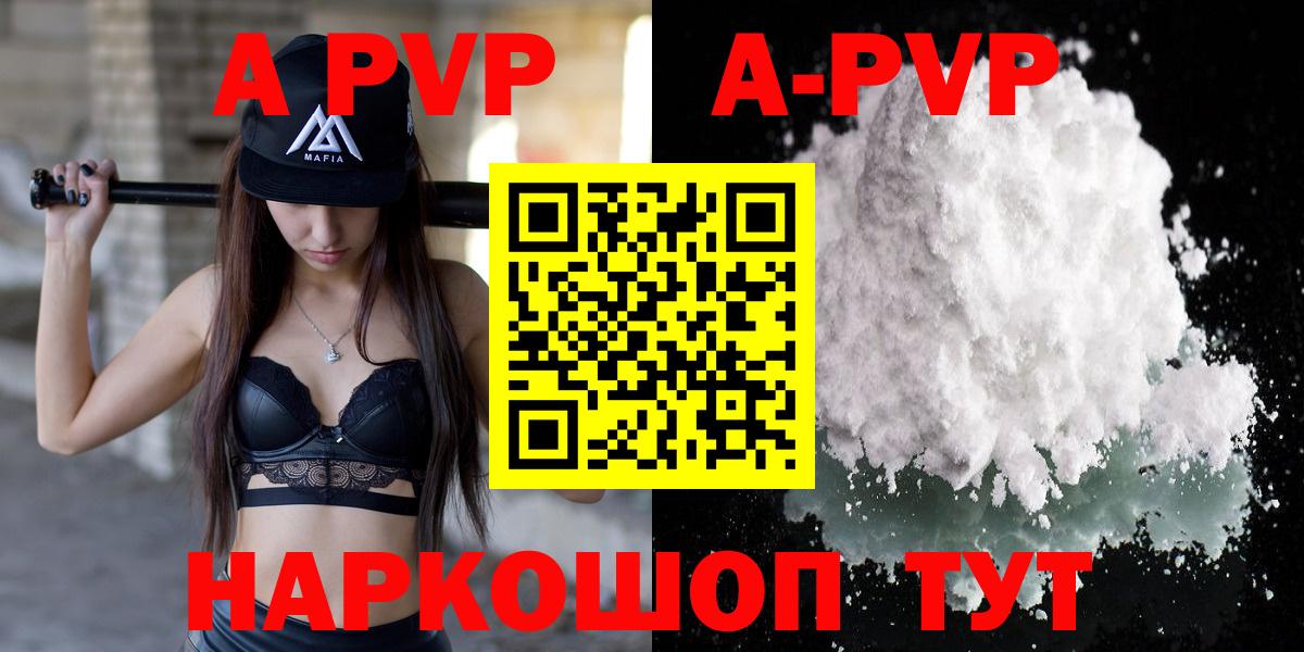 А ПВП СК   МЕФ кристаллы  ГАШ  Марихуана  МЕТАДОН  Где купить наркотики?  Вход с VPN  Новороссийск  ЭКСТАЗИ  КОКАИН  ГАШИШ 