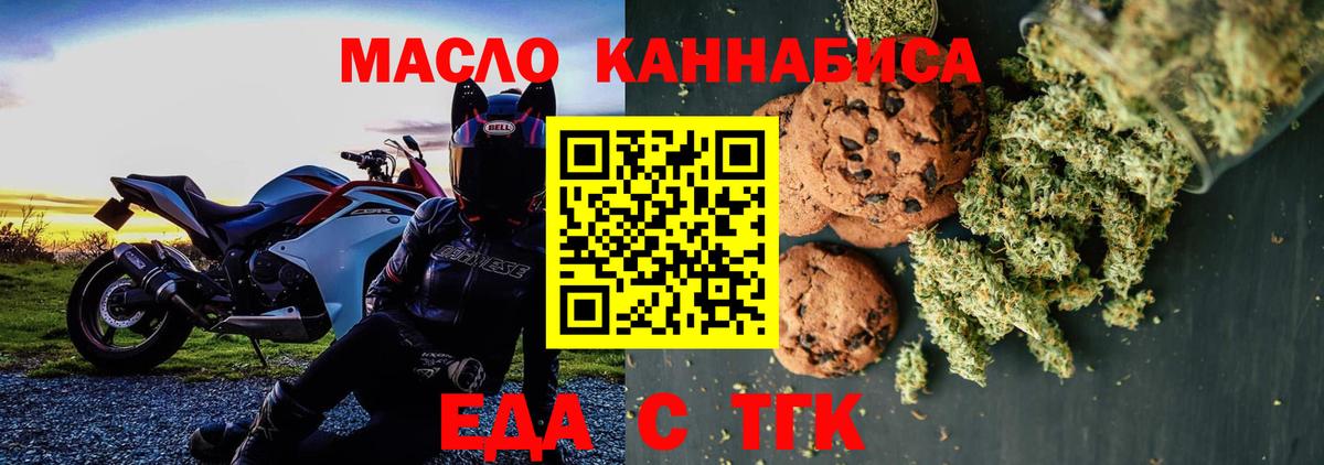 ГАШИШ Новороссийск