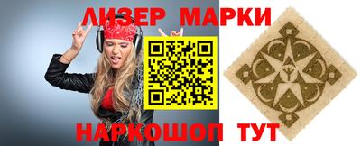 jwh Ипатово