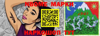 jwh Ипатово